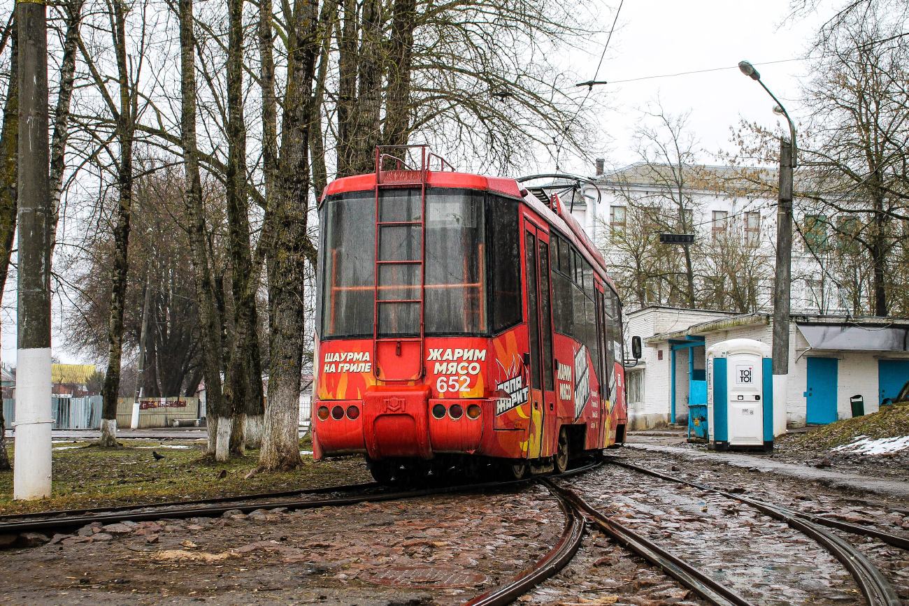 Wizebsk, BKM 62103 Nr. 652