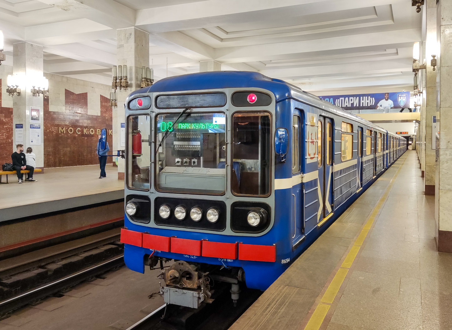 Нижний Новгород, 81-717 (ЛВЗ) № 8654