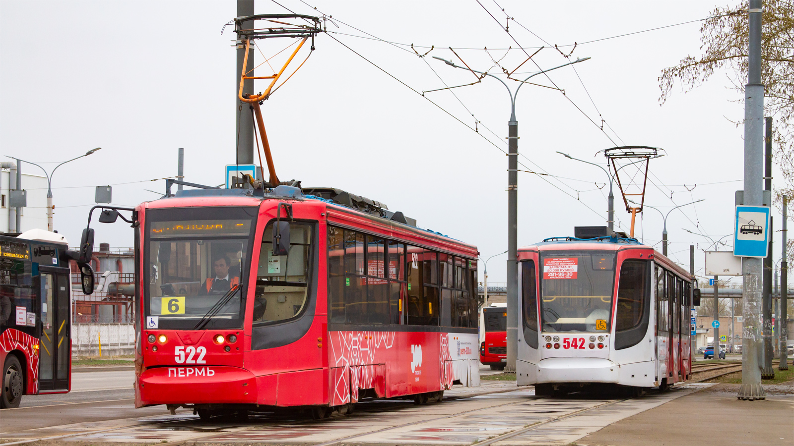 Пермь, 71-623-00 № 522