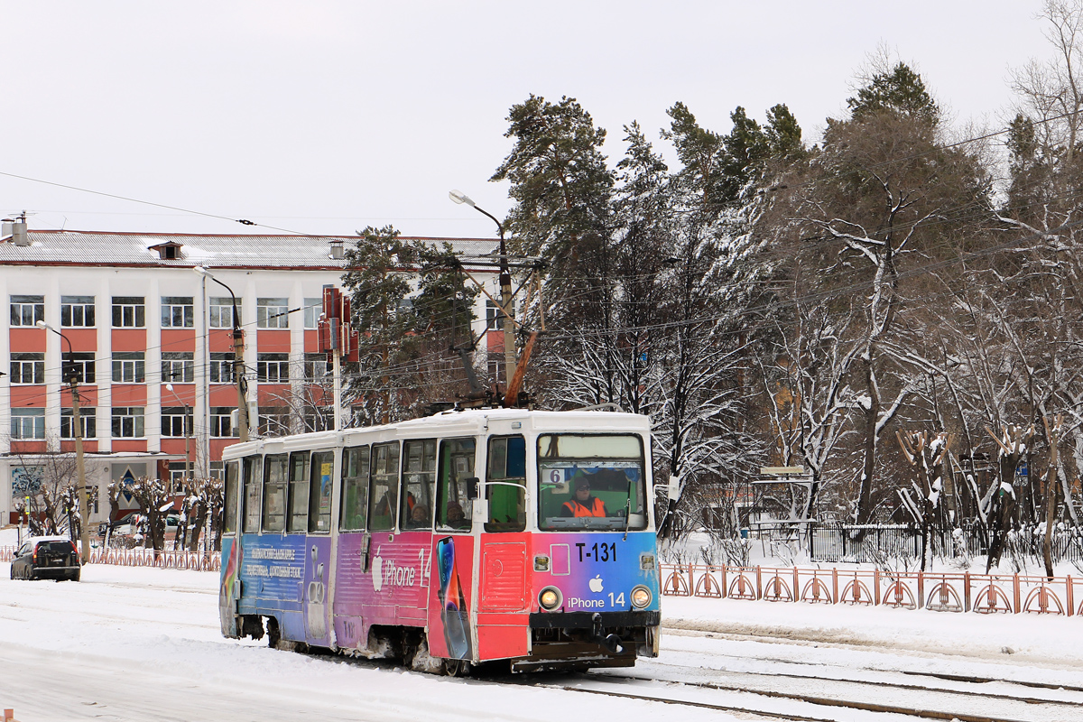 Ангарск, 71-605 (КТМ-5М3) № 131 Ангарск, 71-605 (КТМ-5М3) № 131