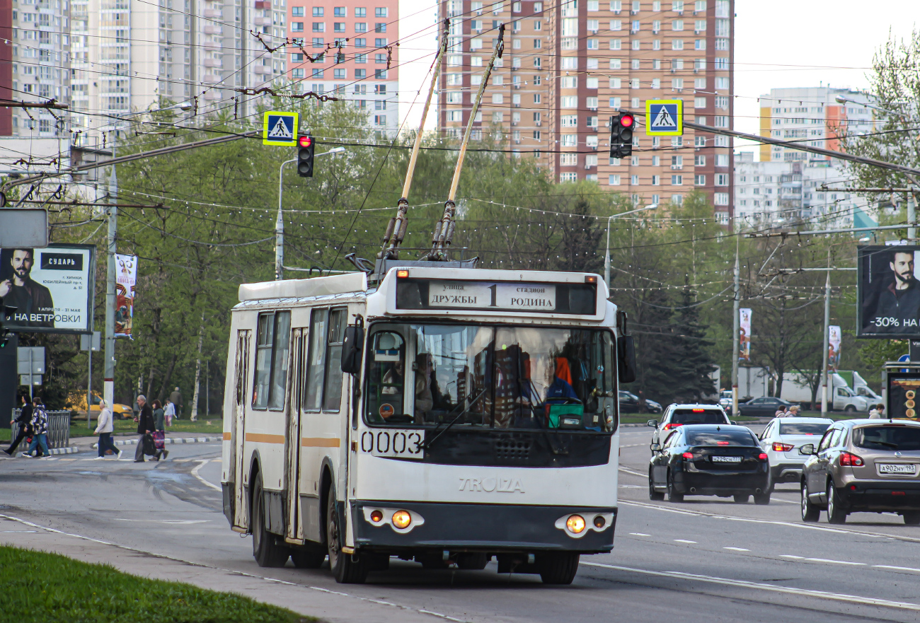 Химки, ЗиУ-682Г-016.05 № 0003