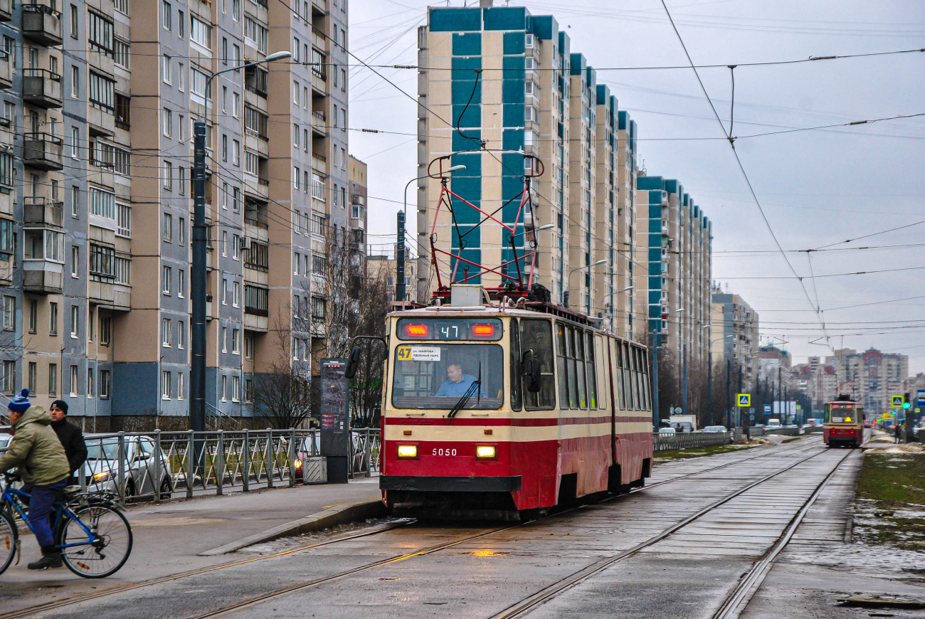 Санкт-Петербург, ЛВС-86К № 5050