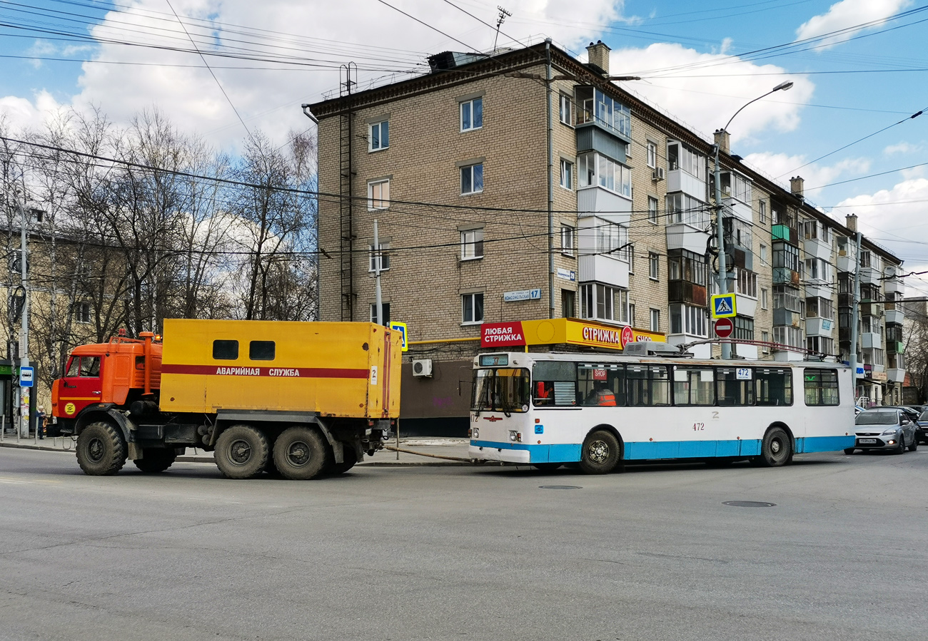 Екатеринбург, ЗиУ-682В [В00] № 472