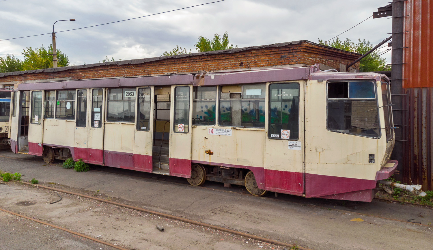 Челябинск, 71-608КМ № 2053