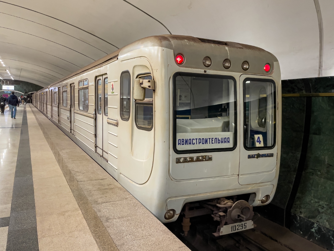 Казань, 81-553.3 № 10295