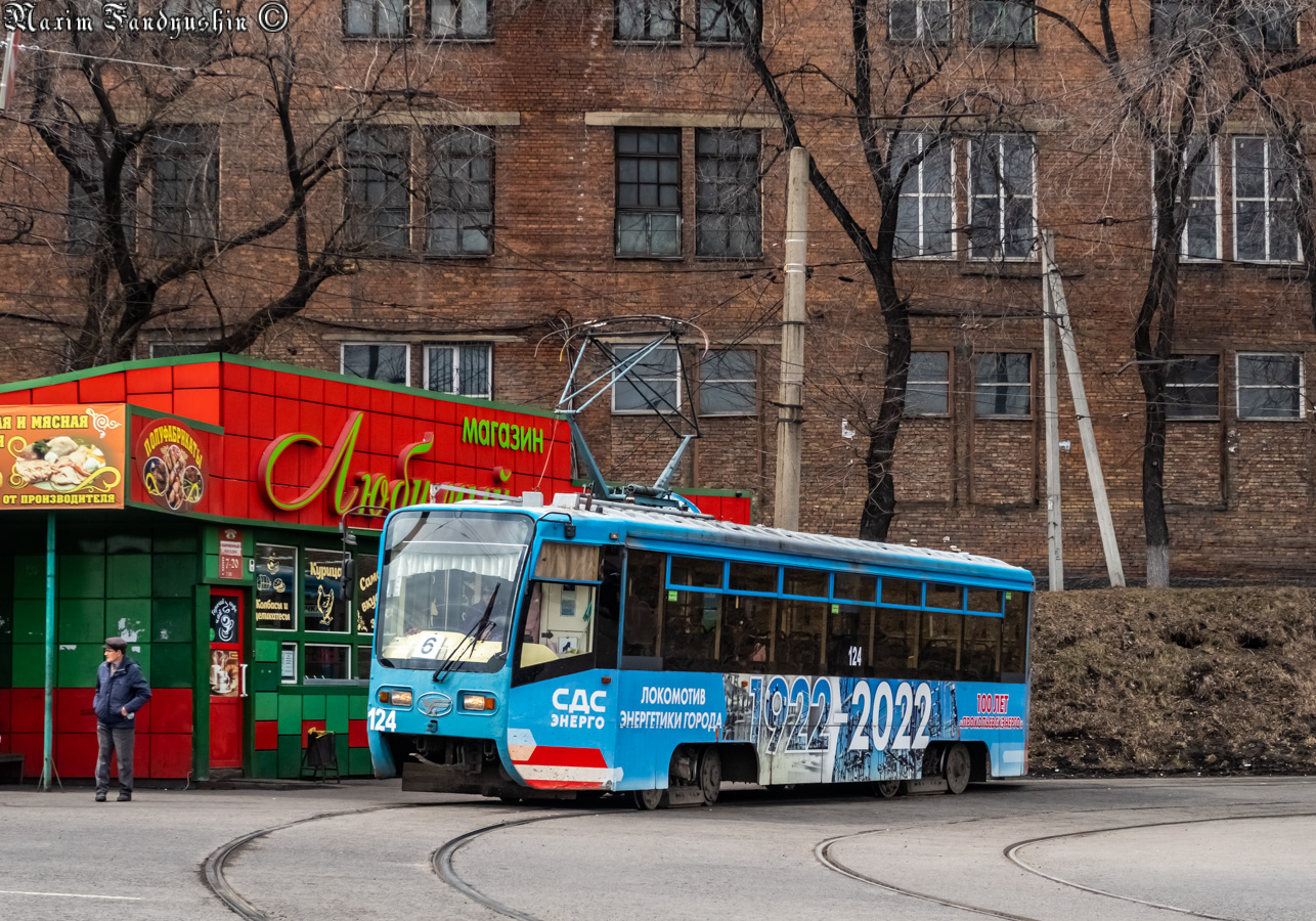 Prokopjevszk, 71-619A — 124