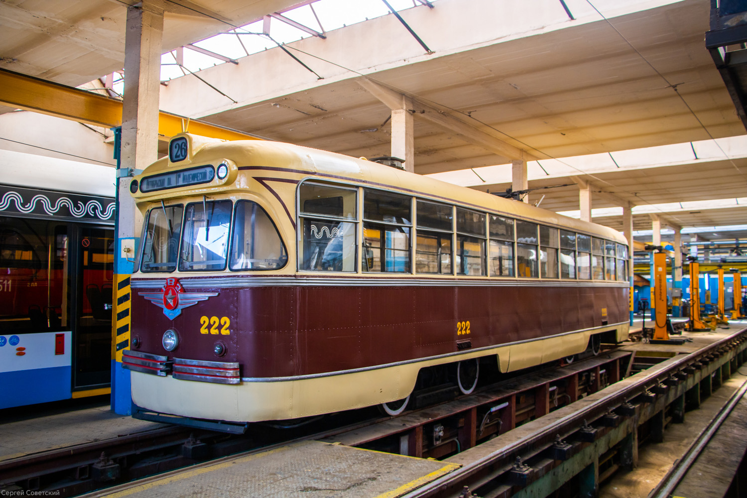 Москва, РВЗ-6 № 222