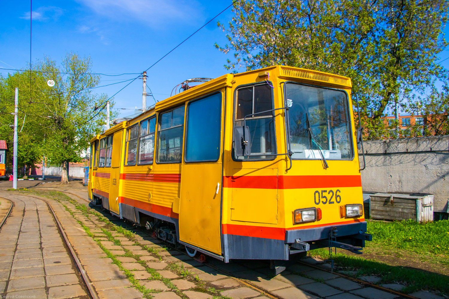 Moszkva, RShMv-1 — 0526