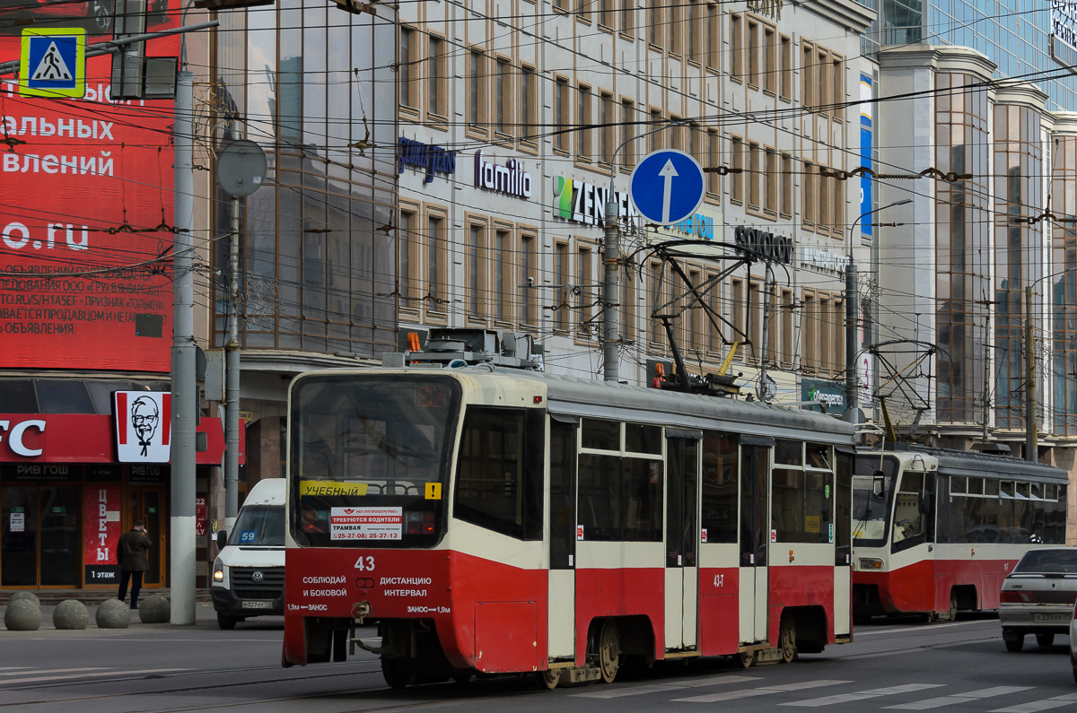 Тула, 71-619КТ № 43