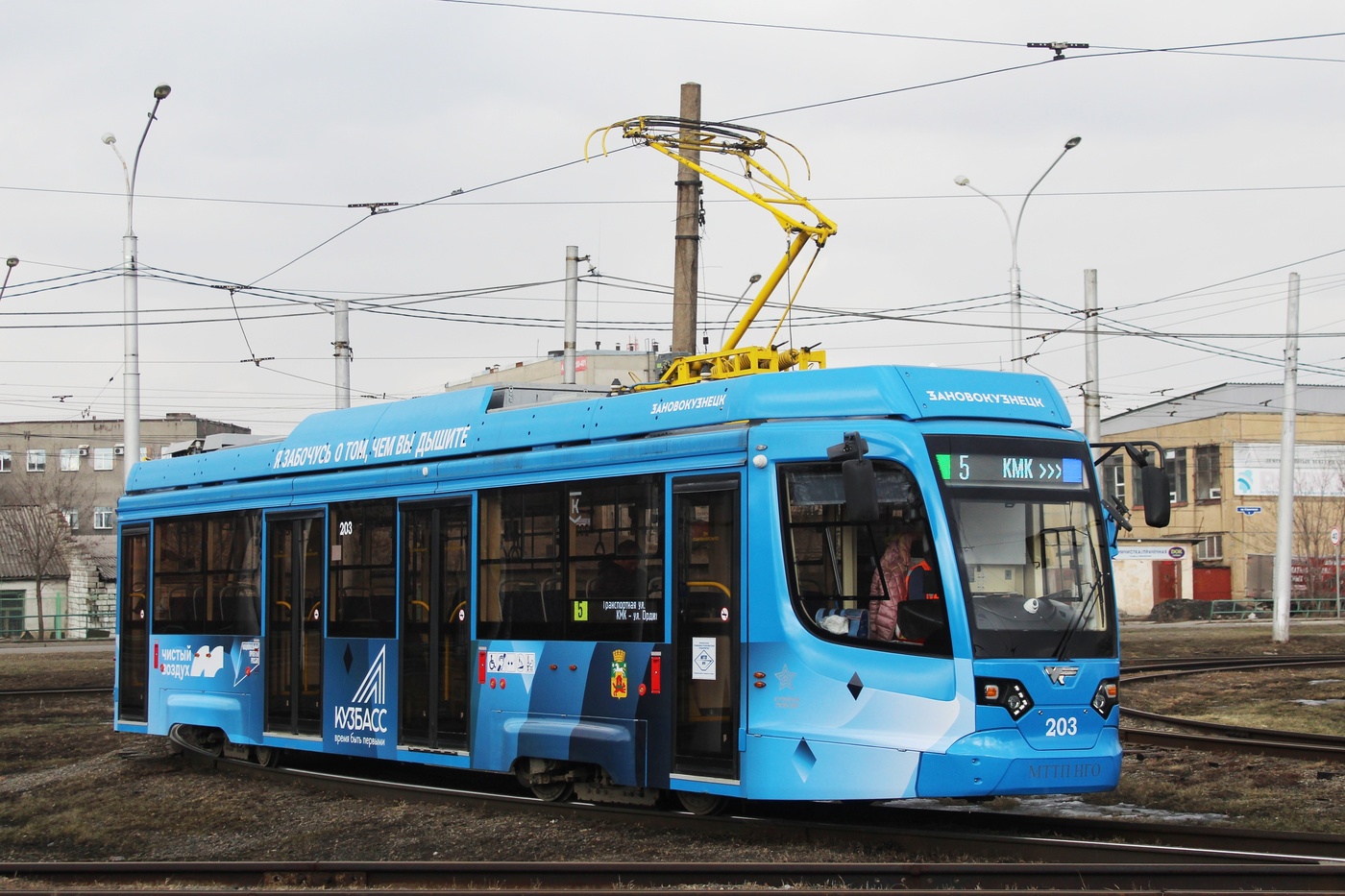 Новокузнецк, 71-623-04 № 203