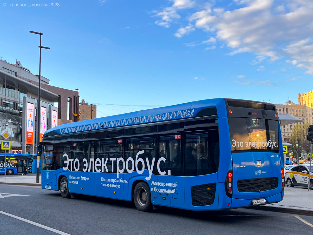 Москва, КАМАЗ-6282 № 410219