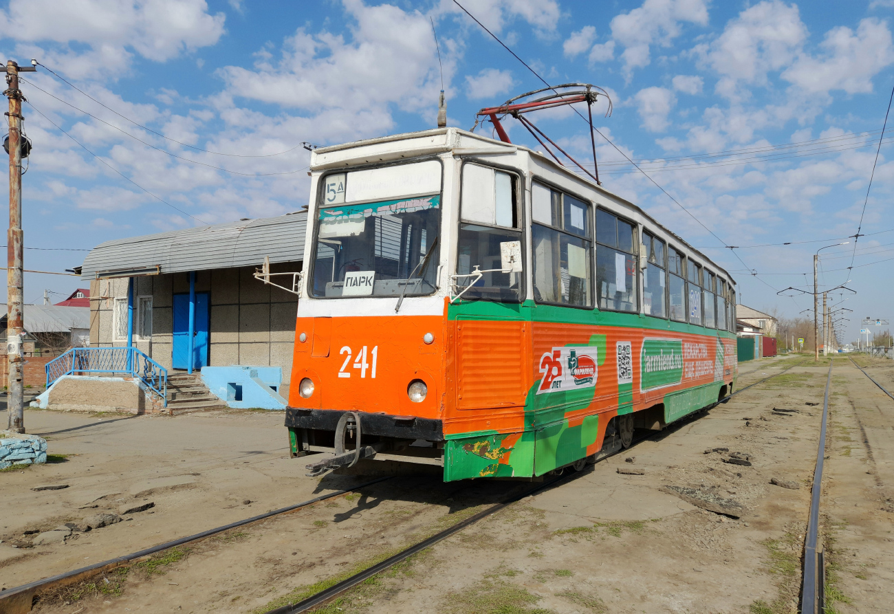 Орск, 71-605 (КТМ-5М3) № 241