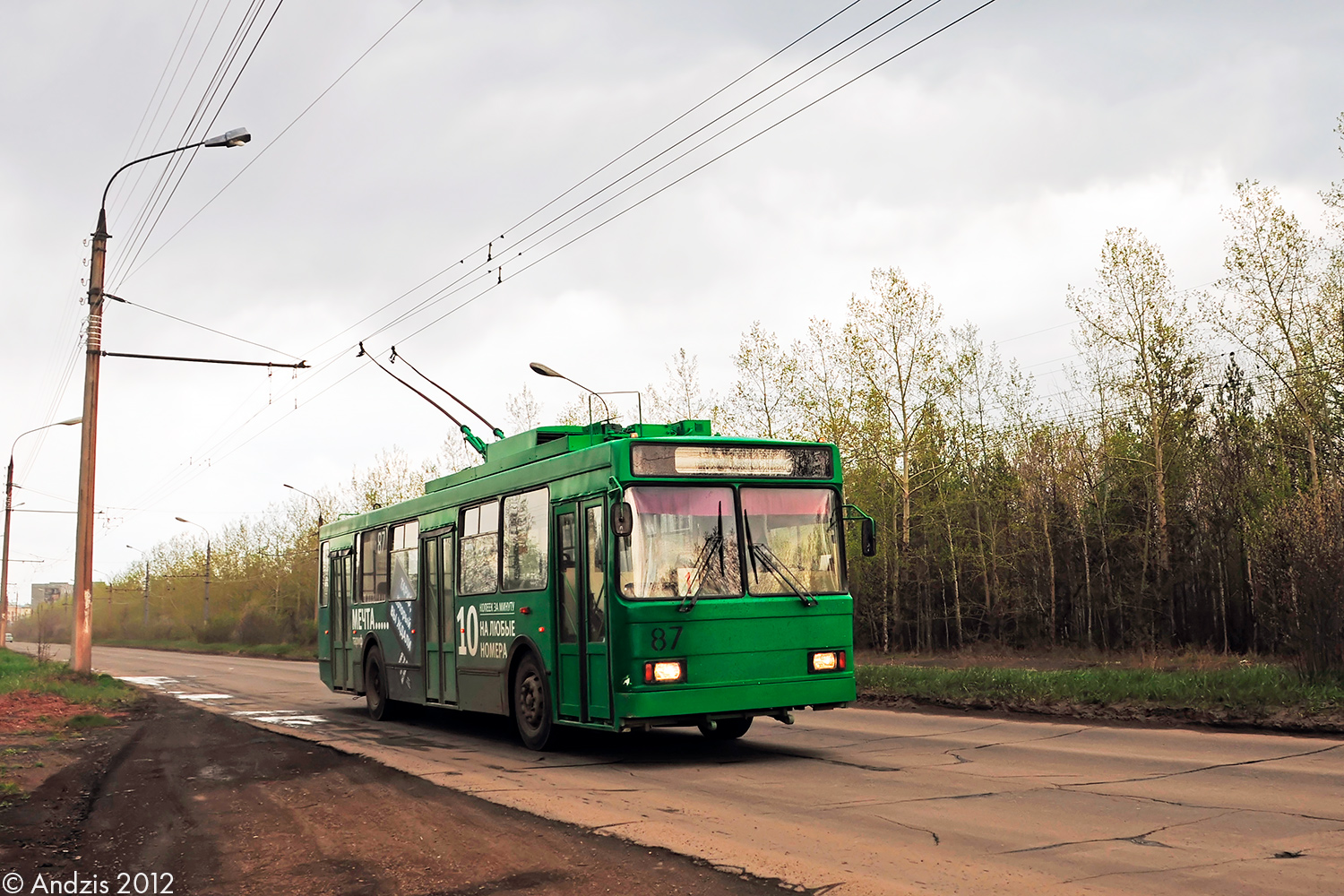 Bratsk, VMZ-5298-20 Br. 87