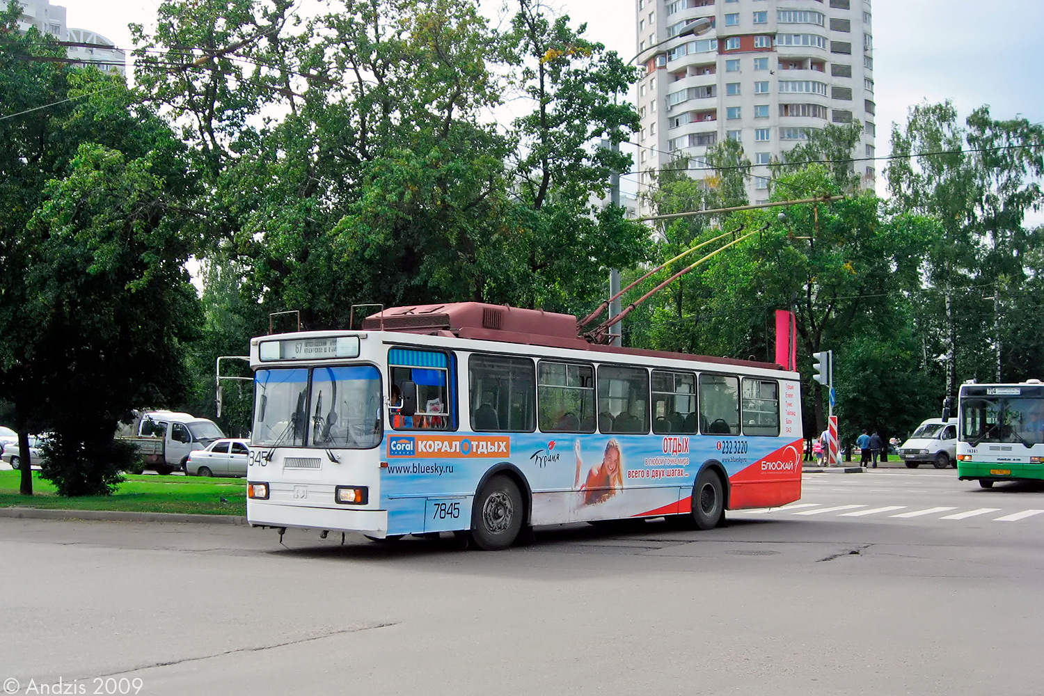 Moscou, BKM 20101 (KR MTrZ) N°. 7845