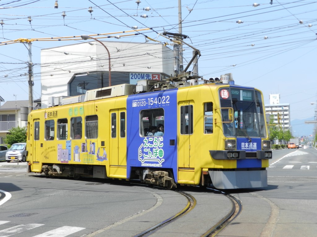 Тоёхаси, Nippon Sharyō № 784