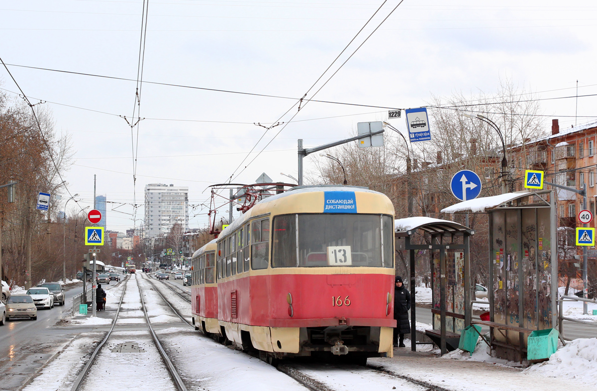 Jekaterinburgas, Tatra T3SU nr. 166