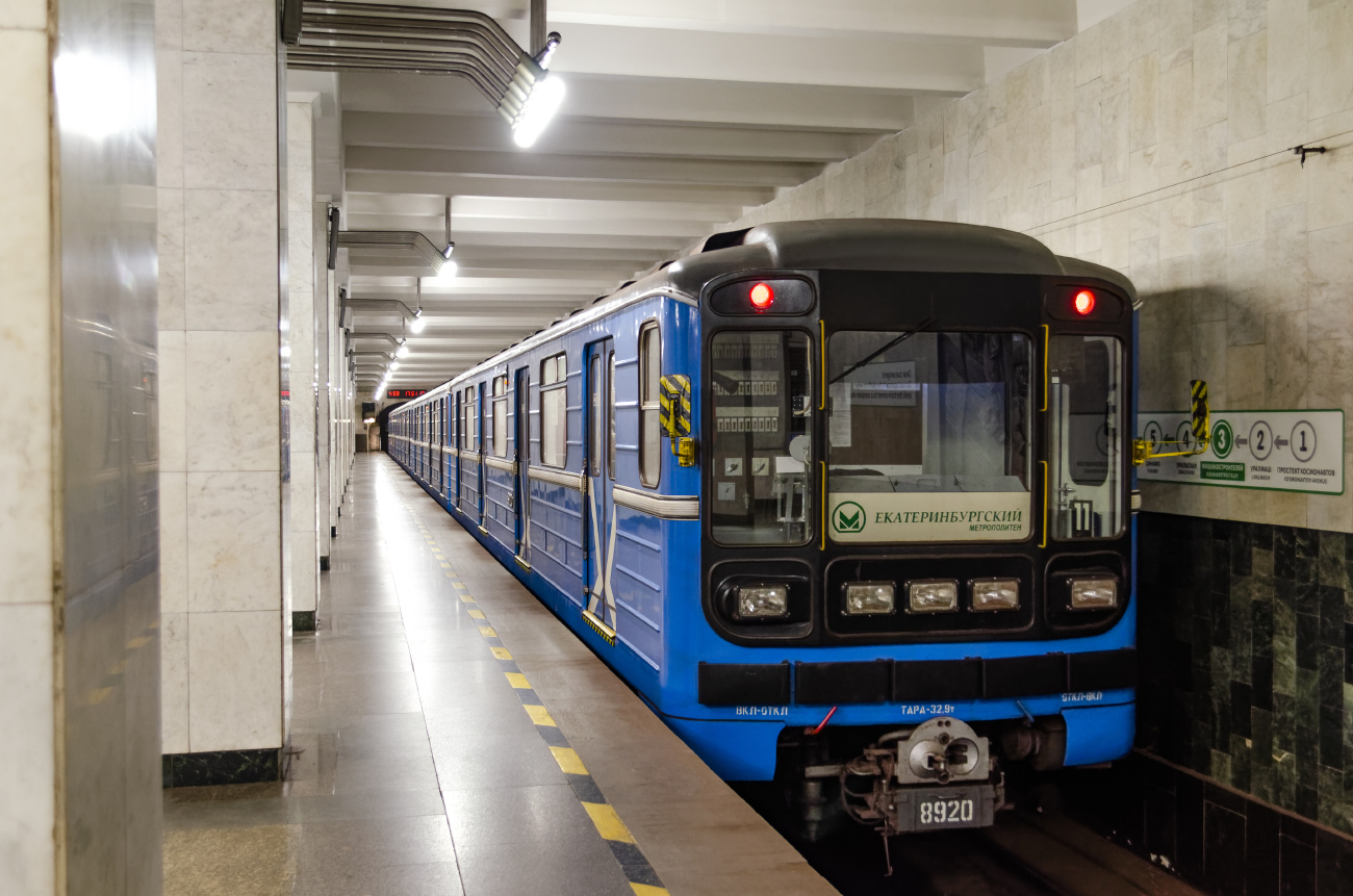 Екатеринбург, 81-717.5 (ЛВЗ/ВМ) № 8920