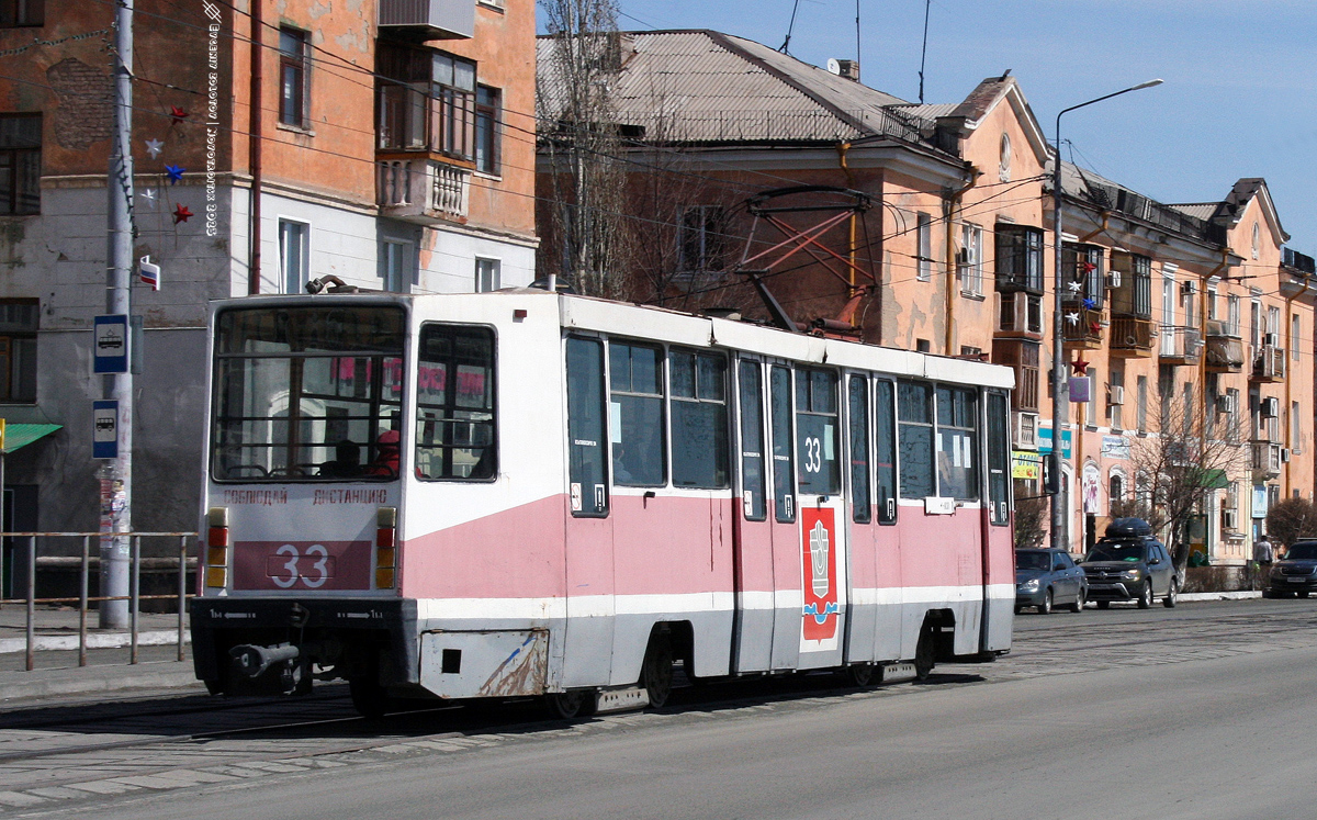 Новотроицк, 71-608К № 33