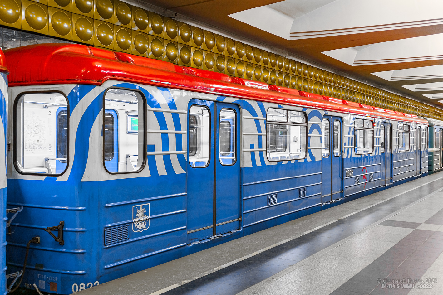 Москва, 81-714.5 (ММЗ/МВМ) № 0822