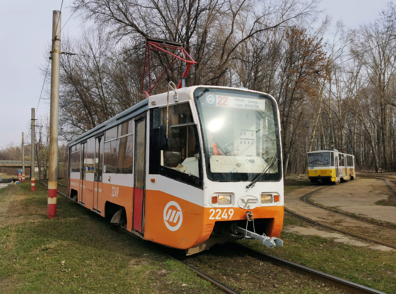 Ulyanovsk, 71-619K Nr. 2249 Ulyanovsk, 71-619K Nr. 2249