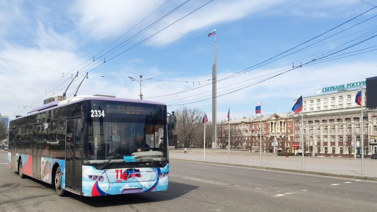 Донецк, ЛАЗ E183A1 № 2334; Донецк — Разные троллейбусные фотографии