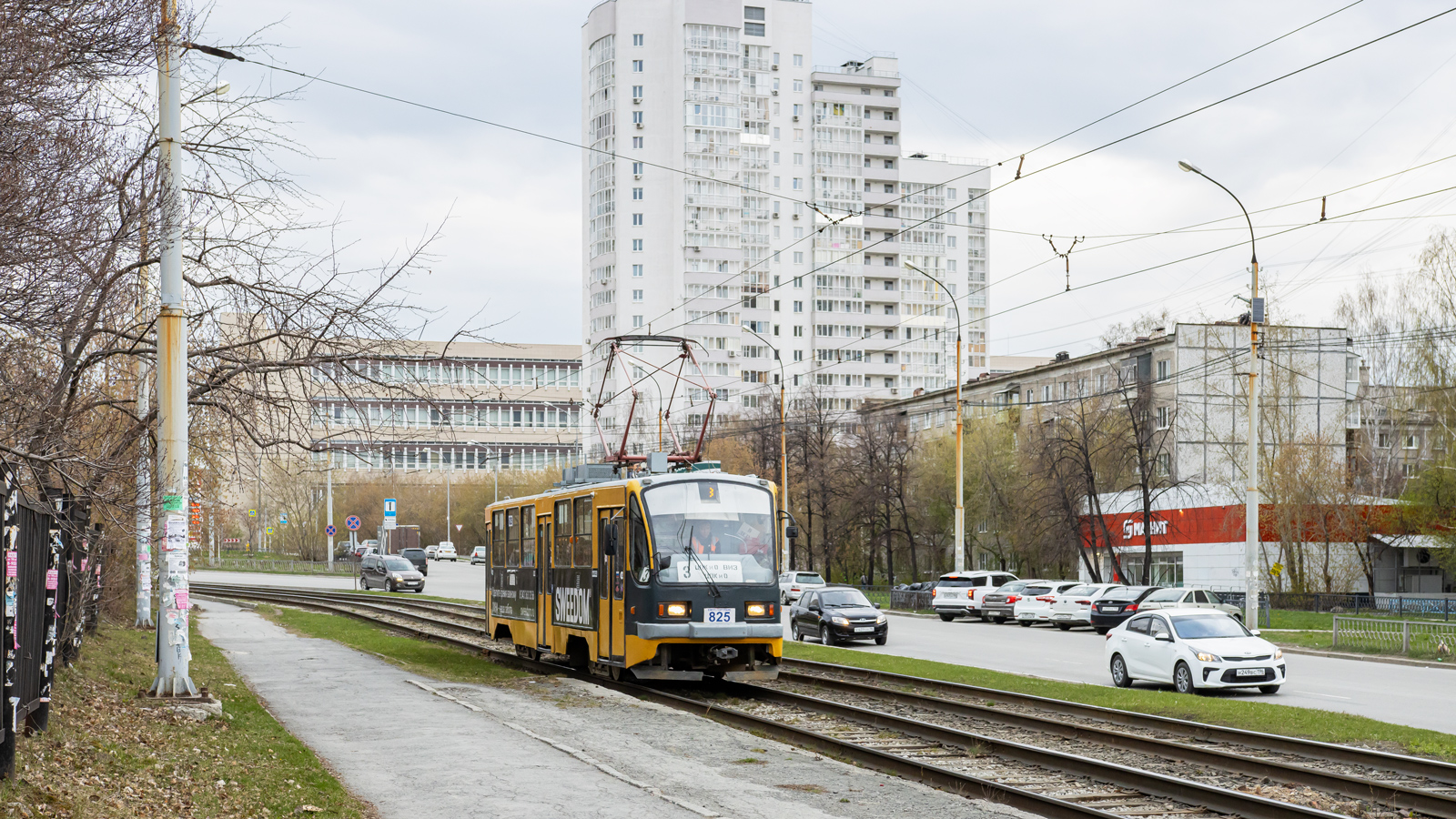 Екатеринбург, 71-403 № 825