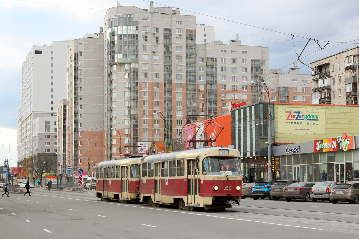 Екатеринбург, Tatra T3SU (двухдверная) № 050