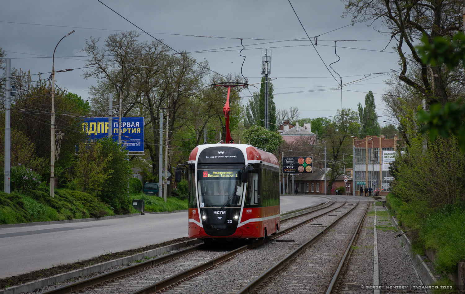 Таганрог, 71-628М № 23