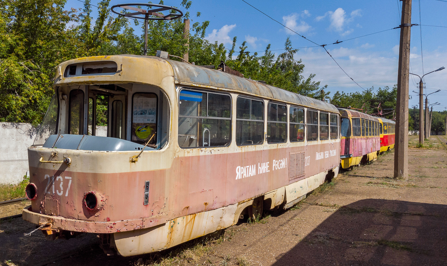 Уфа, Tatra T3D № 2137