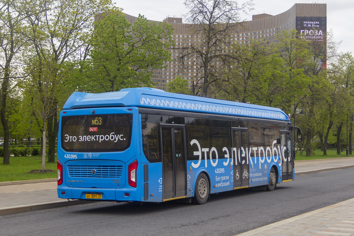 Москва, ЛиАЗ-6274 № 430395