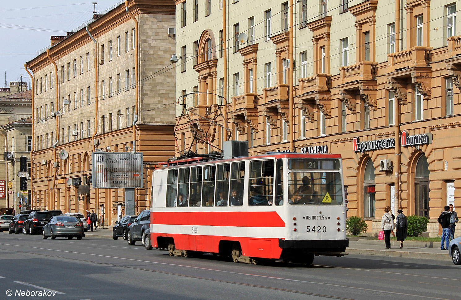Санкт-Петербург, ЛМ-68М № 5420