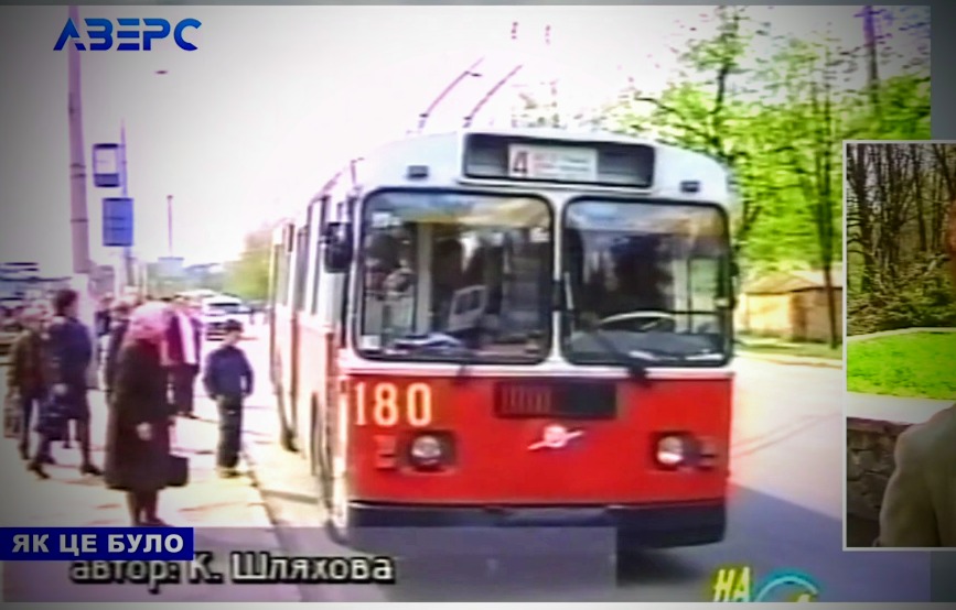 Lutsk, ZiU-682G [G00] # 180; Lutsk — Screenshots from video