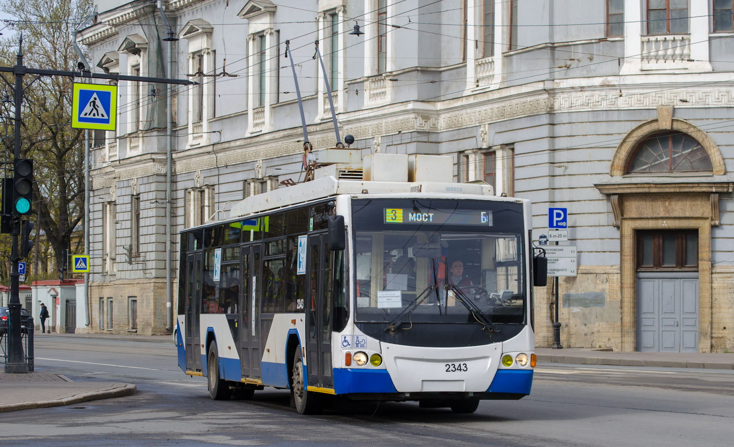 Санкт-Петербург, ВМЗ-5298.01 «Авангард» № 2343