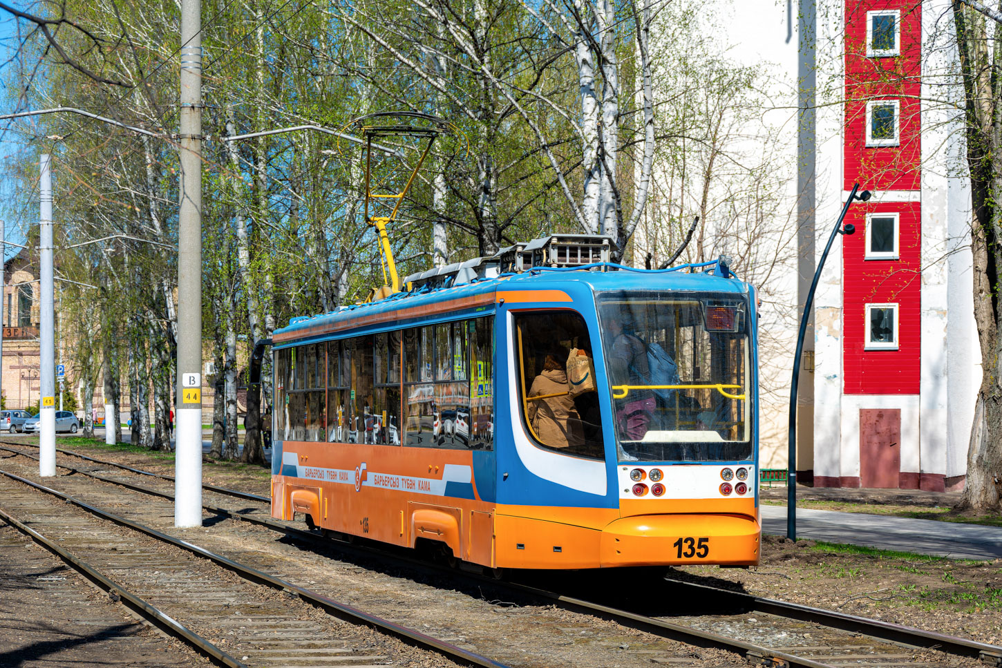 Нижнекамск, 71-623-02 № 135