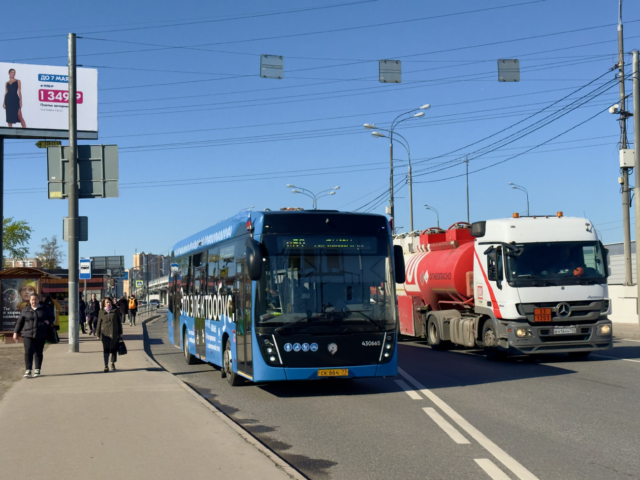Москва, КАМАЗ-6282 № 430665 Москва, КАМАЗ-6282 № 430665