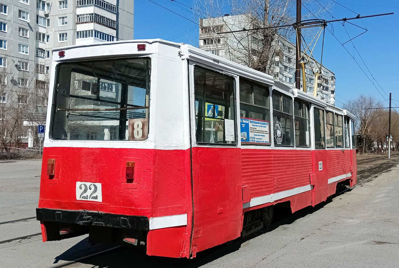 Omsk, 71-605A № 22