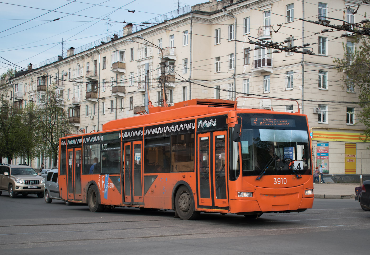 Nizhny Novgorod, VMZ-5298.01 “Avangard” Br. 3910