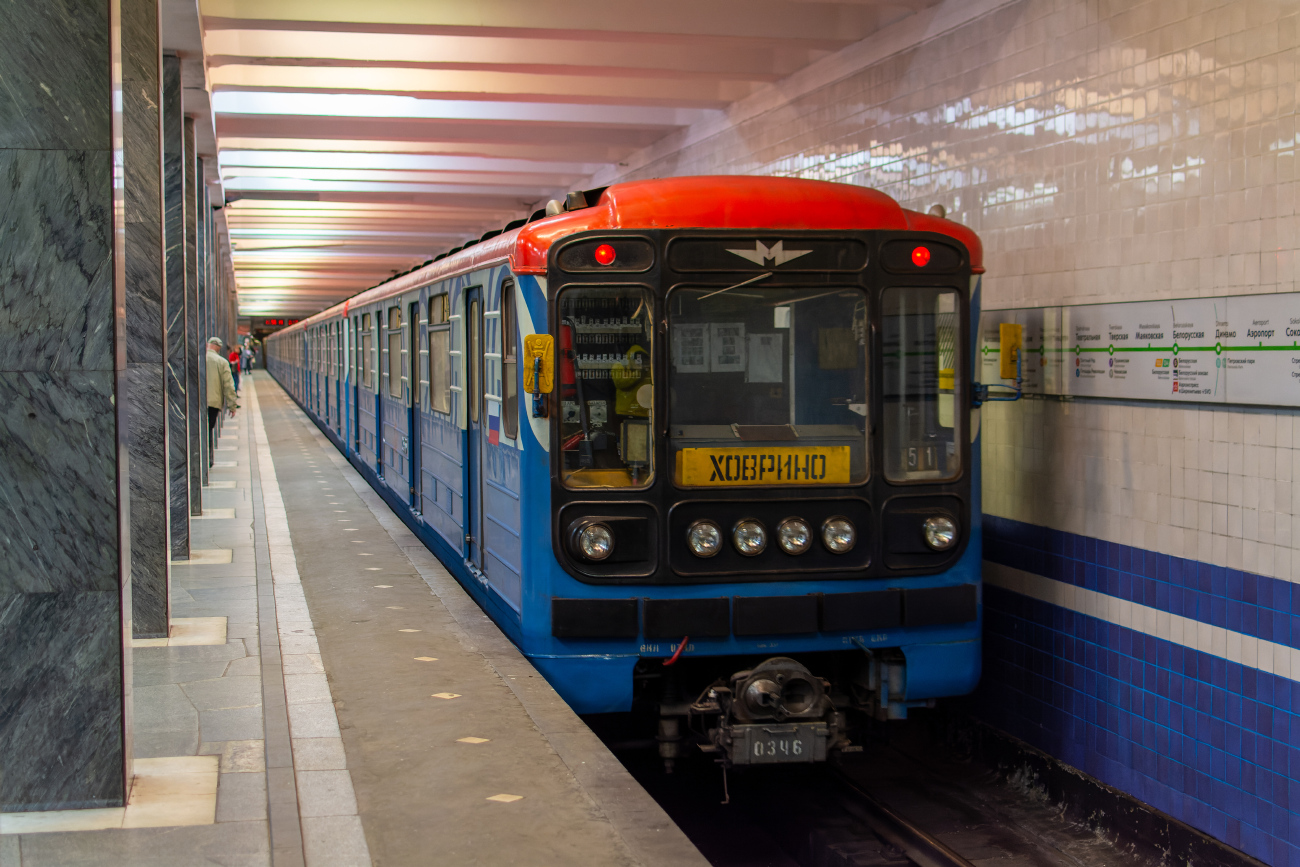 Moscova, 81-717.5М (MVM) Nr. 0346