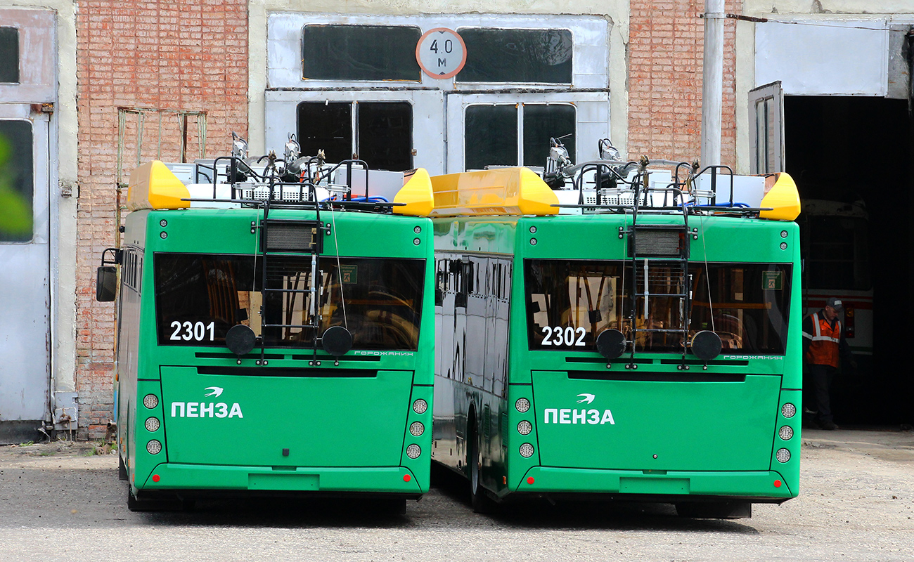 Пенза, УТТЗ-6241.01 «Горожанин» № 2301