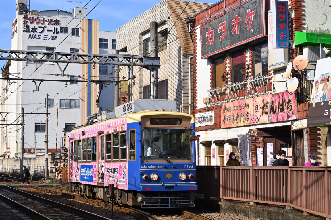 Tokyo, Toei 7700 series č. 7705