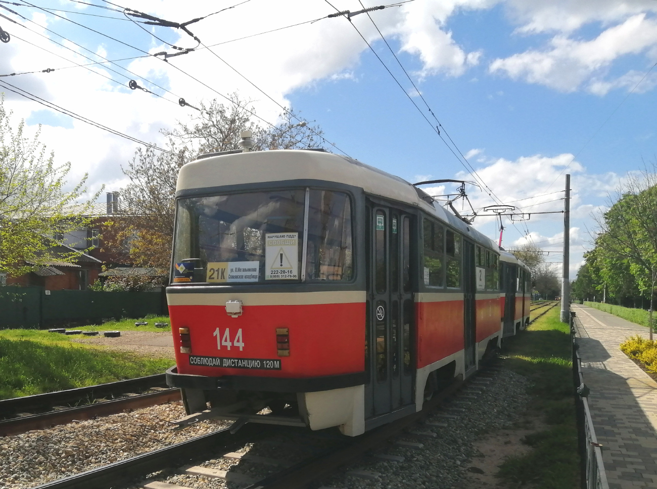 Краснодар, Tatra T3SU КВР ТРЗ № 144