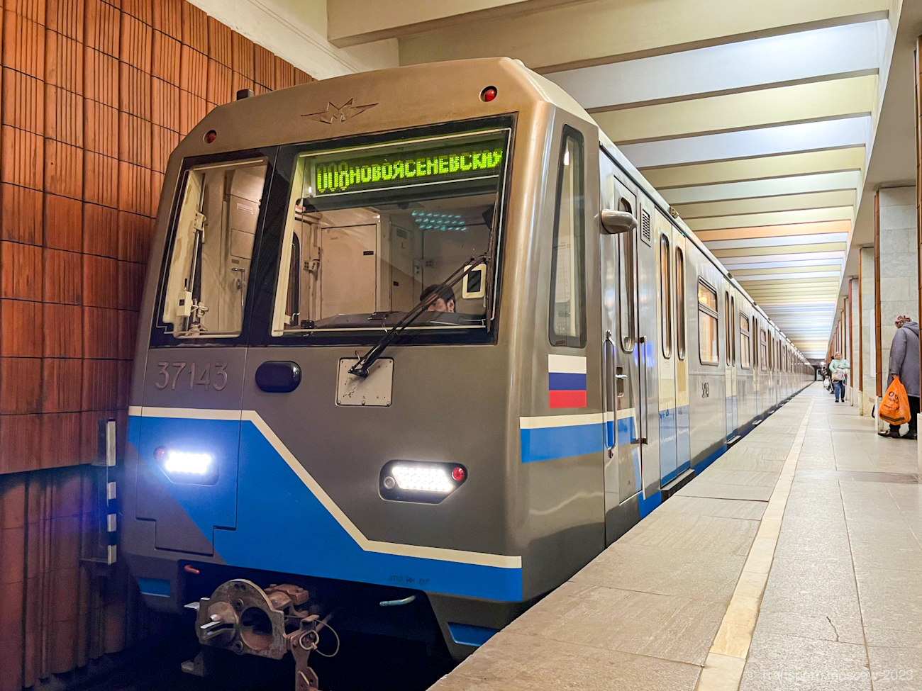 Москва, 81-760 № 37143