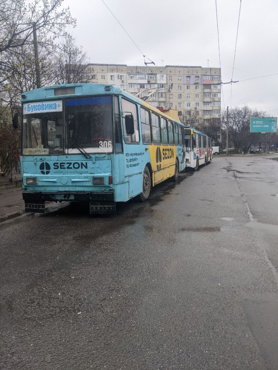 Черновцы, Škoda 14Tr89/6 № 306 Черновцы, Škoda 14Tr89/6 № 306