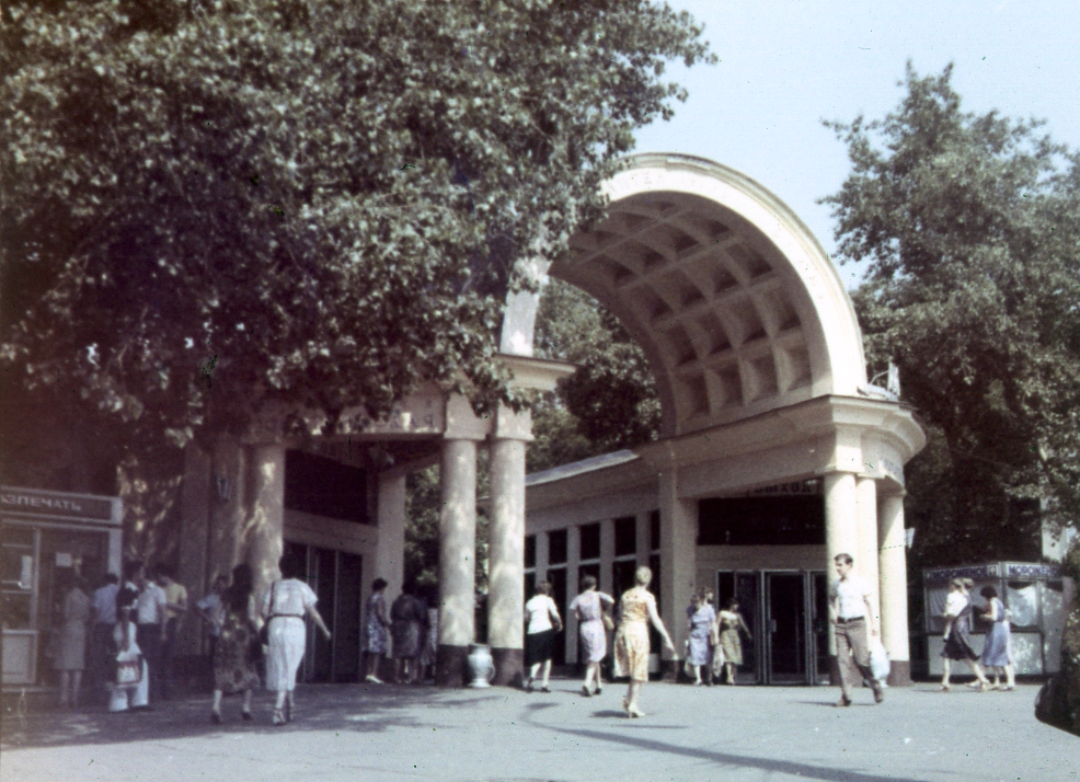 莫斯科 — Metro — [1] Sokolnicheskaya Line