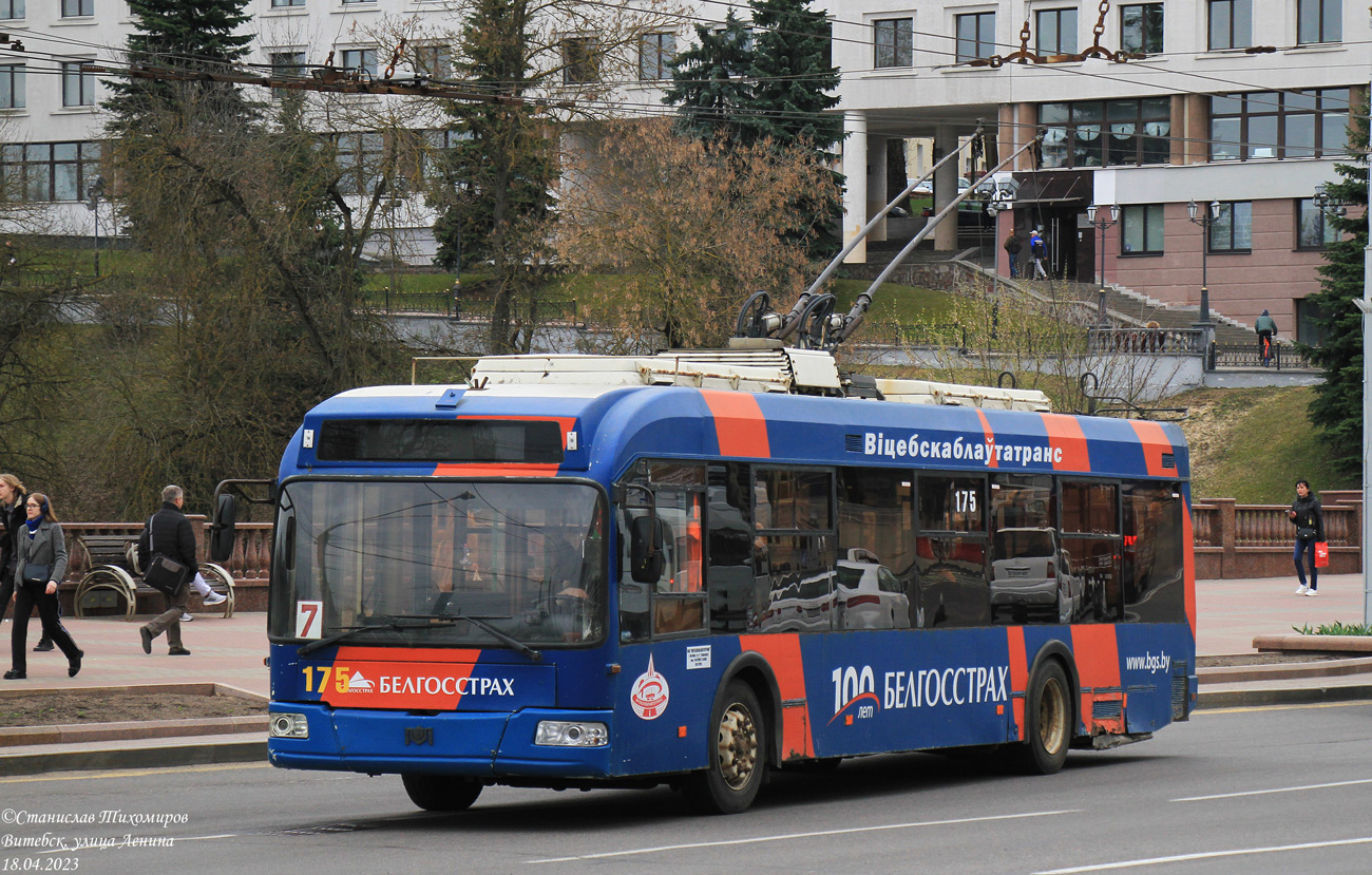 Витебск, БКМ 321 № 175