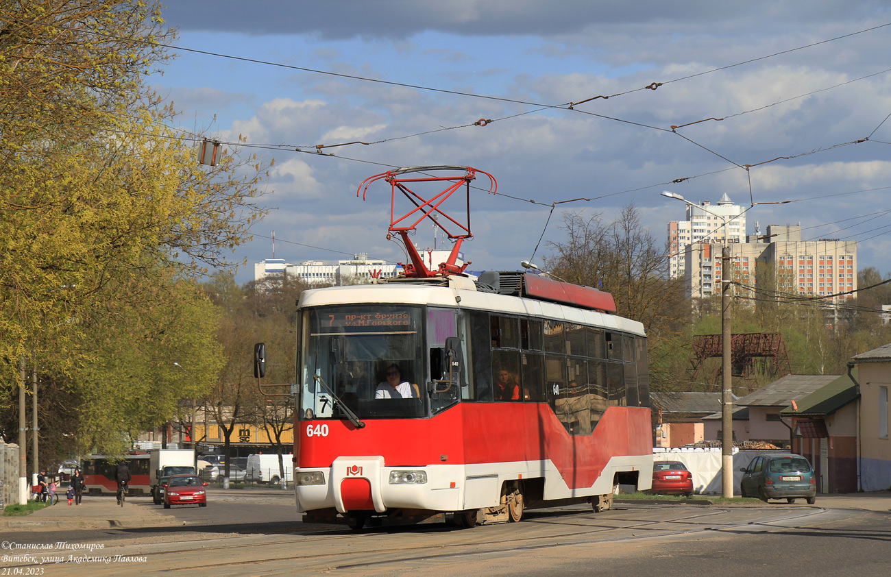 Витебск, БКМ 62103 № 640