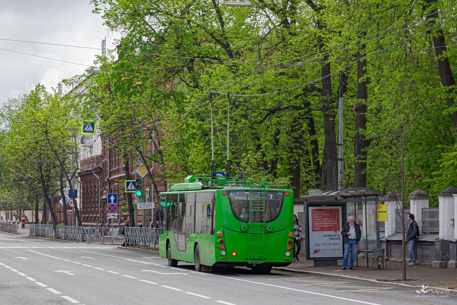 Казань, ВМЗ-5298.01 «Авангард» № 1119