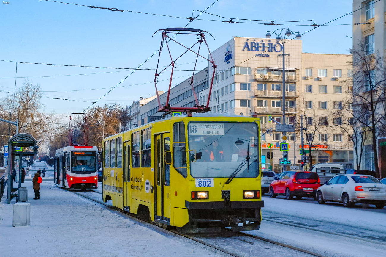Yekaterinburg, 71-402 Br. 802