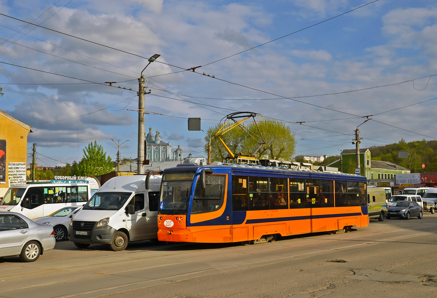 Smolensk, 71-623-01 Br. 237