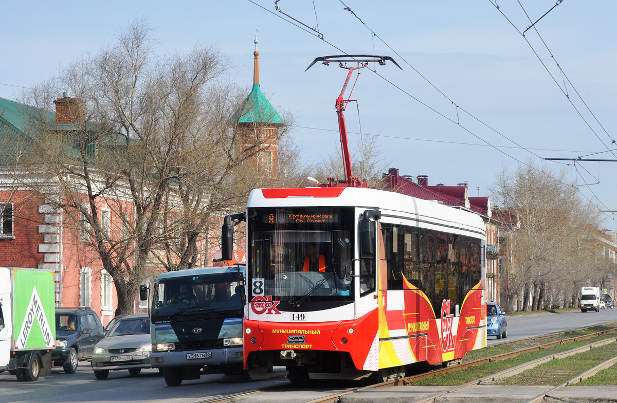 Омск, 71-407-01 № 149